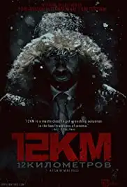 12 Kilometers (2016)