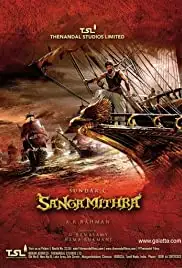Sangamithra (2020)