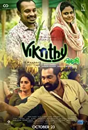 Vikrithi (2019)