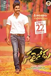 Sarrainodu (2016)