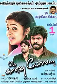 Oru Kanavu Pola (2017)