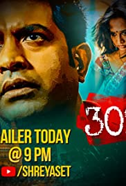 Taxiwala full movie on sale todaypk