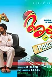 Iyer in Pakistan (2020)