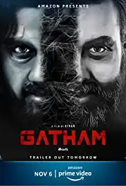 Gatham (2020)