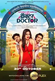 Doctor Doctor (2020)