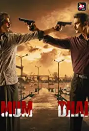 Mum Bhai (2020)