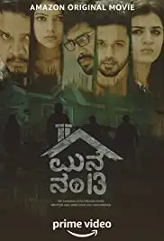 Manne Number 13 (2020)