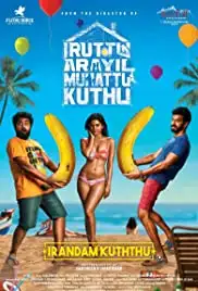 Irandam Kuththu (2020)