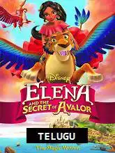 Elena and the Secret of Avalor (2016)