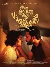 Oru Kaatil Oru Paykappal (2019)