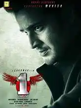 1 – Nenokkadine (2014)