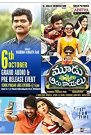 Moodu Puvvulu Aaru Kayalu (2018)