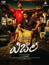 Todaypk on sale telugu 2019