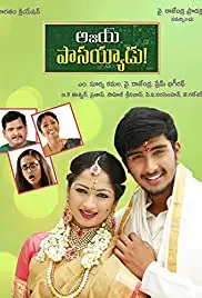 Ajay Passayyadu (2019)