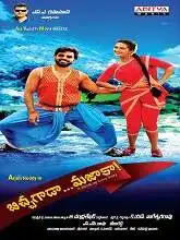 Bichagada Majaka (2019)