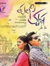 Tulasi Krishna (2019)