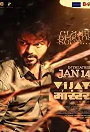 Vijay the Master (2021)