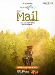Mail – Chapter 1 (2021)