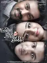 Jandhyala Rasina Premakatha (2018)