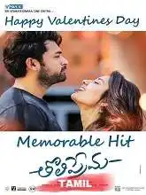 Manathil Nindraval (Tholi Prema) (2018)