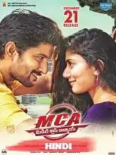 MCA Middle Class Abbayi (2018)