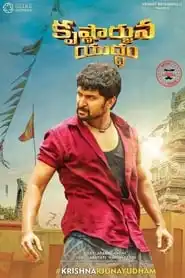 Krishnarjuna Yudham Hindi Dubbed (2018)