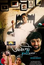 Aakashee Pullover (2018)