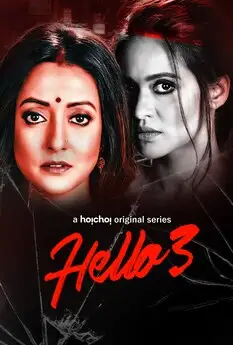 Hello! Season 3 (2021)