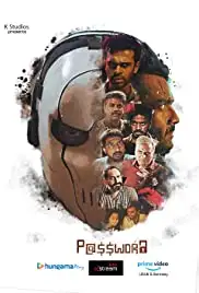 Password (2020)