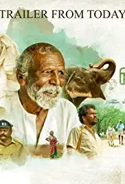 Kadaisi Vivasayi (2021)