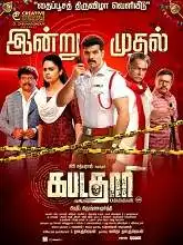 Kabadadaar (2021)