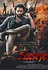 Madhagaja (2021)