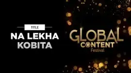 Na Lekha Kobita (2021)