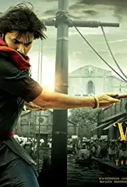 Hari Hara Veera Mallu (2022)