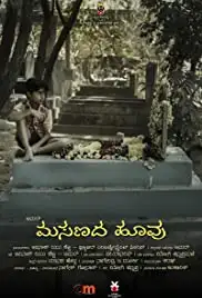 Masanada Hoovu (Flower of a Graveyard) (2020)