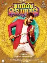 Parris Jeyaraj (2021)