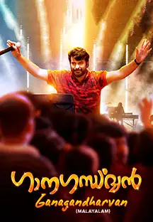 Ganagandharvan (2020)