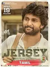 The Cricketer (2021)