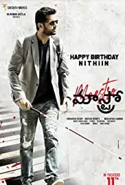 Andhadhun Telugu Remake (2021)