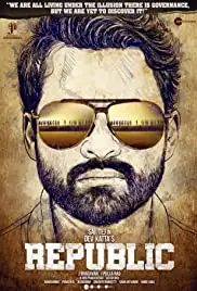 Republic (2021)