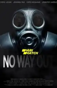 No Way Out (2021)