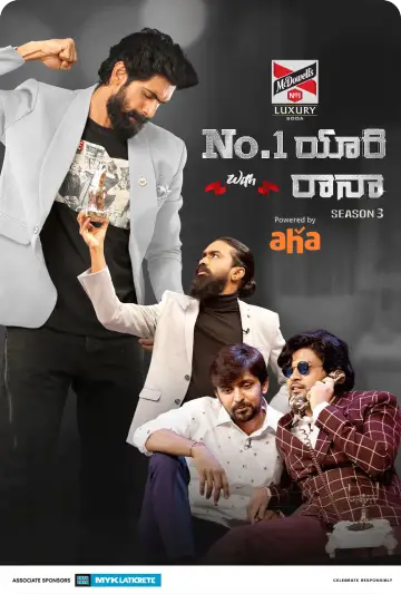 No.1 Yaari with Rana Season 3 Ep 1 No.1 Yaari with Rana Episode 1 (2021)