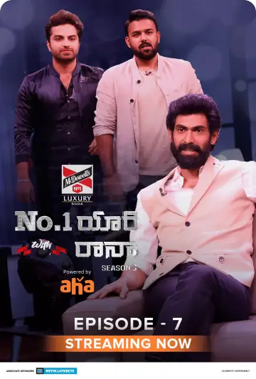 No.1 Yaari with Rana Season 3 Ep 7 No.1 Yaari with Rana Episode 7 (2021)