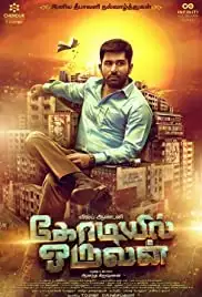 Kodiyil Oruvan (2021)