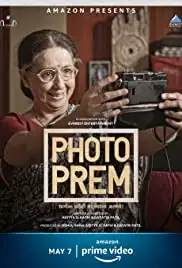 Photo-Prem (2021)
