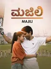 Majili (2021)