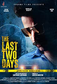 aadu 2 movie free download aadu 2 movie free download