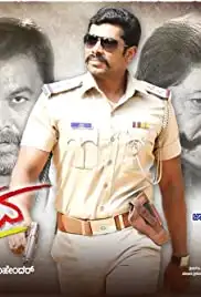 Once More Kaurava (2017)