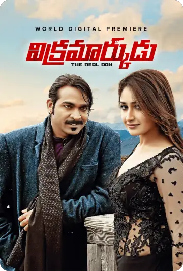 Vikramarkudu (2021)