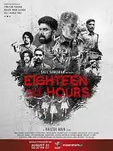 Eighteen Hours (2021)